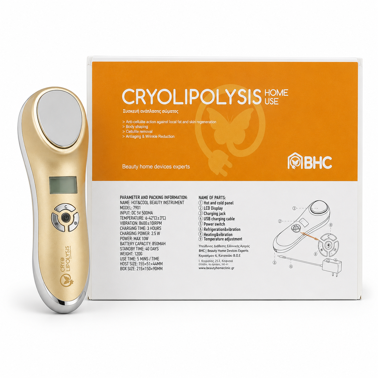cryolipolysis-pack