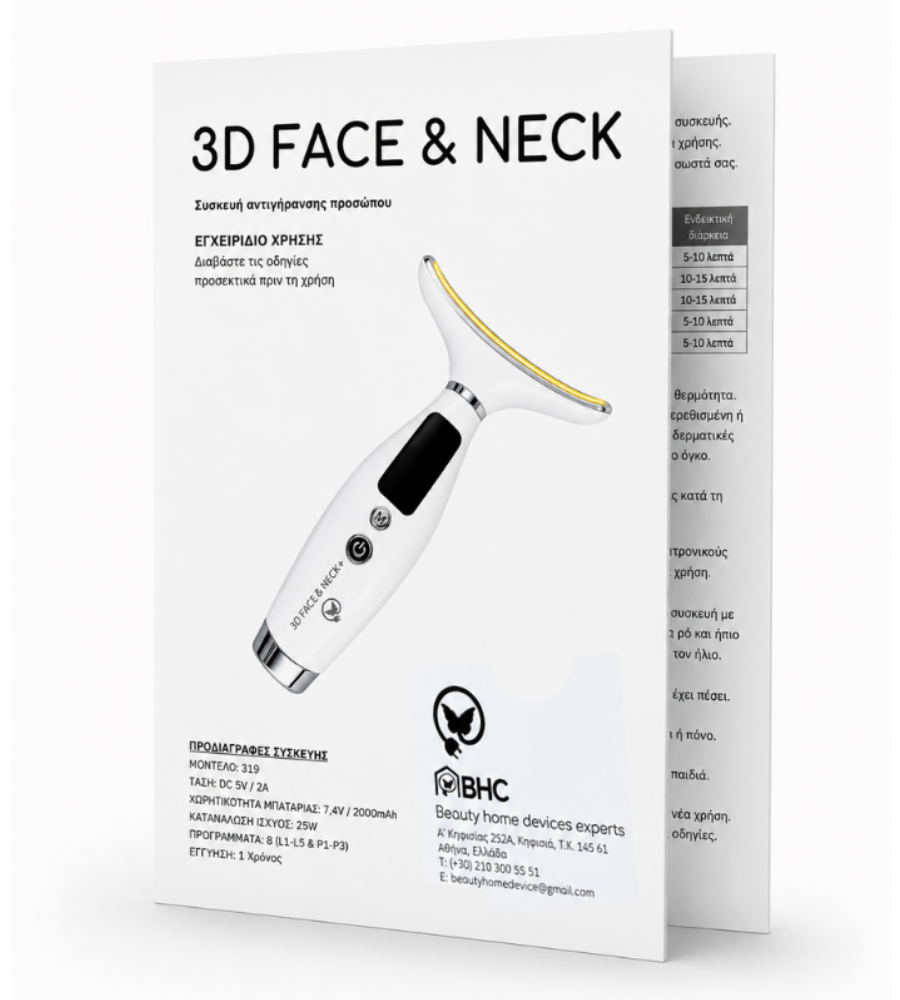 3D-FACE-suskeuasia-2