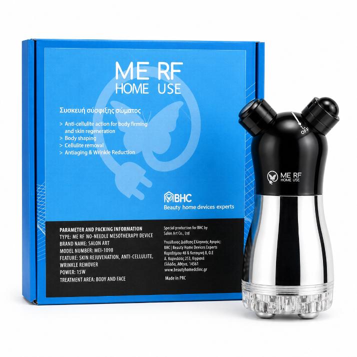 me-rf-pack