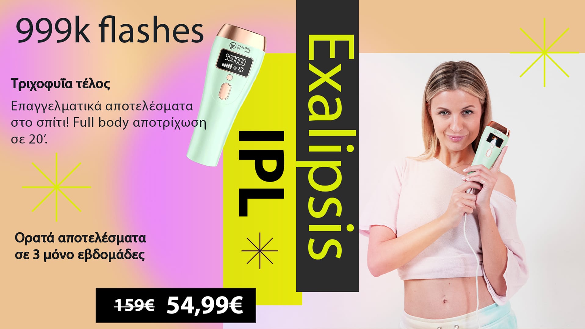 Exalipsis-Landscape-00