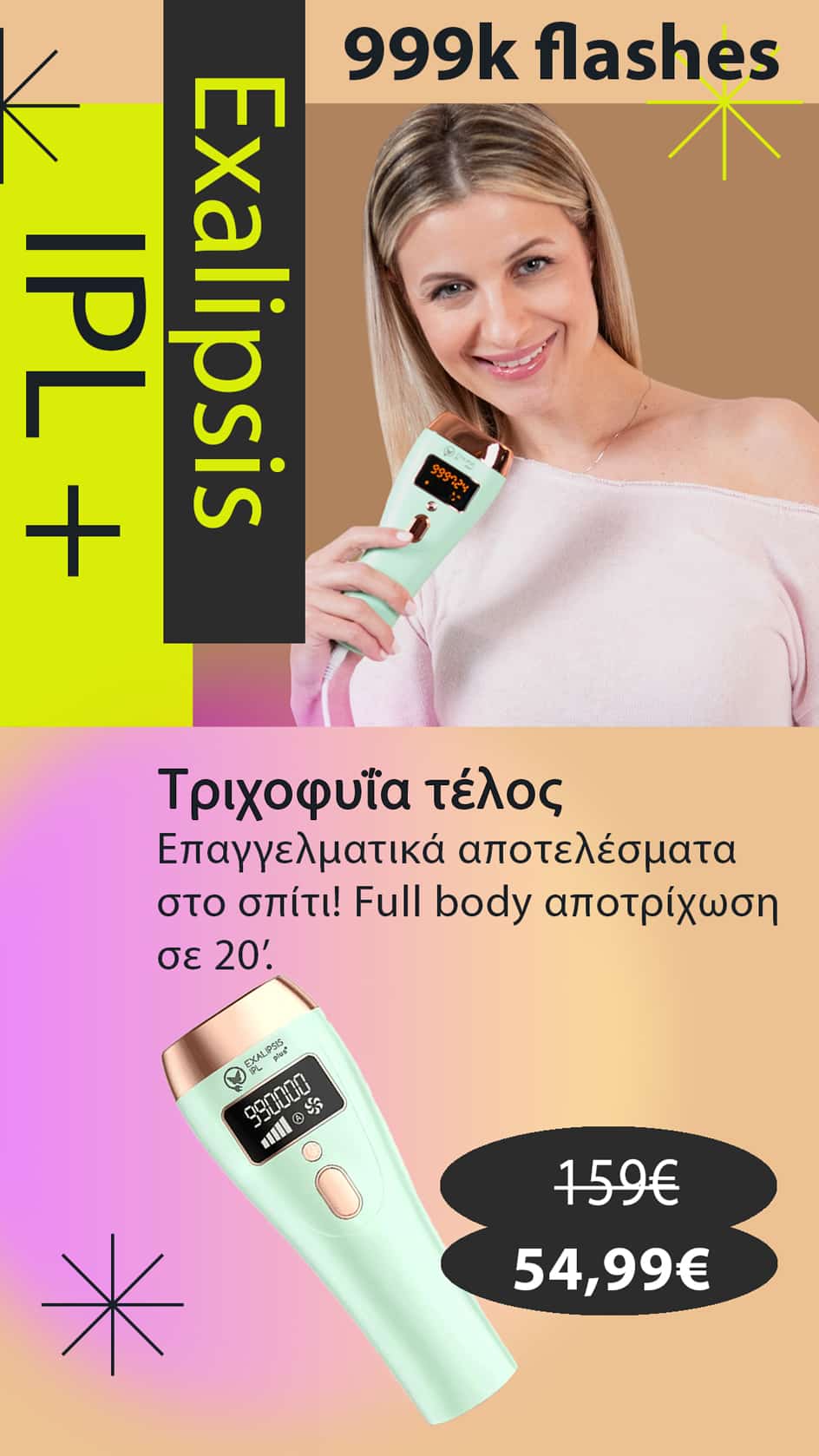 exalipsis-new-vertical-00