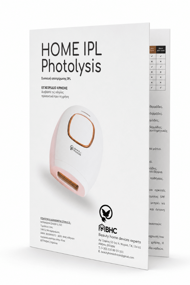 Home-IPL-product-6