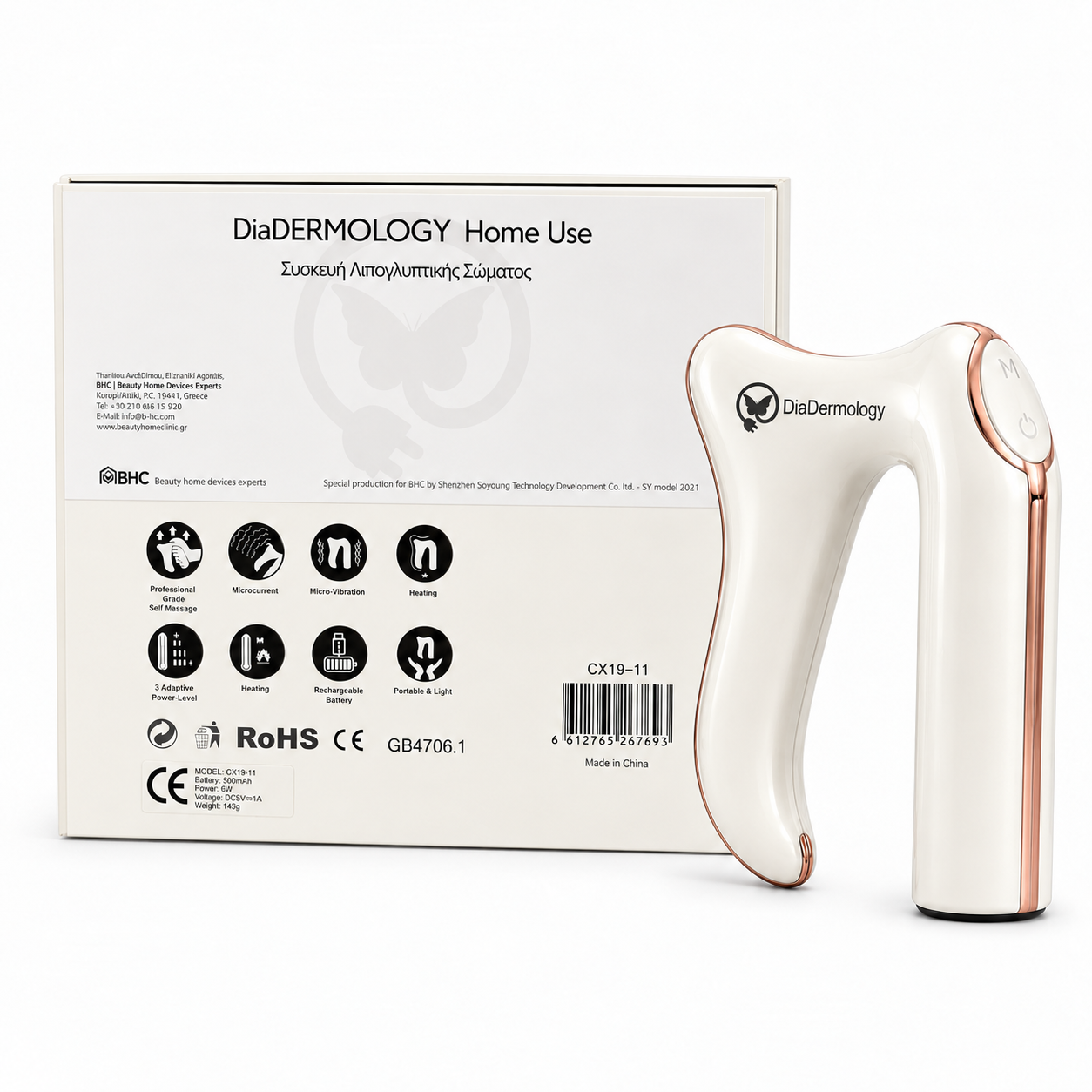 diadermology-pack