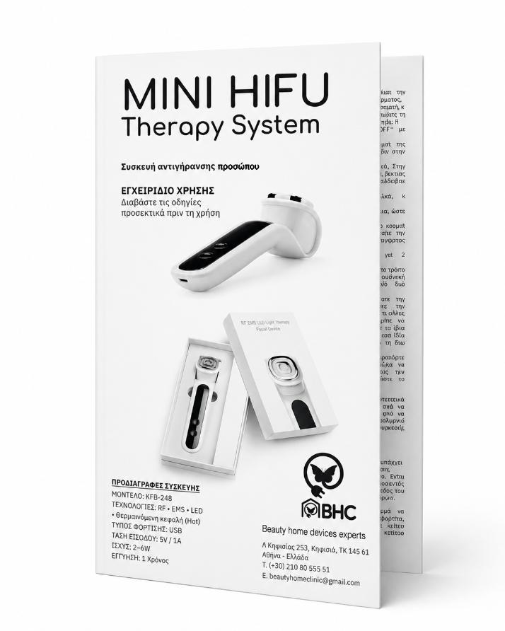 hifu-manual