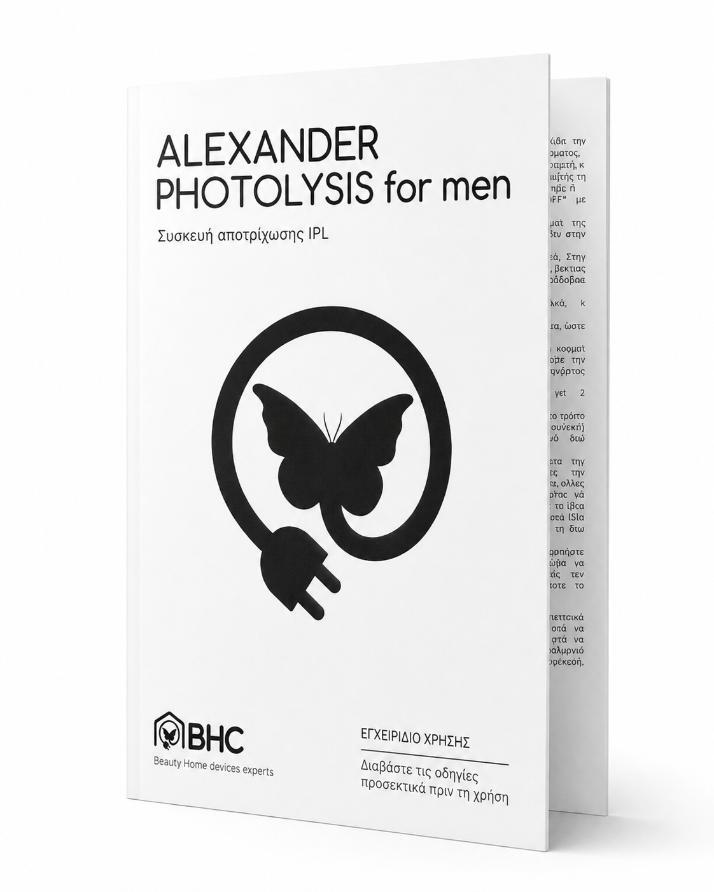 manual-alexander